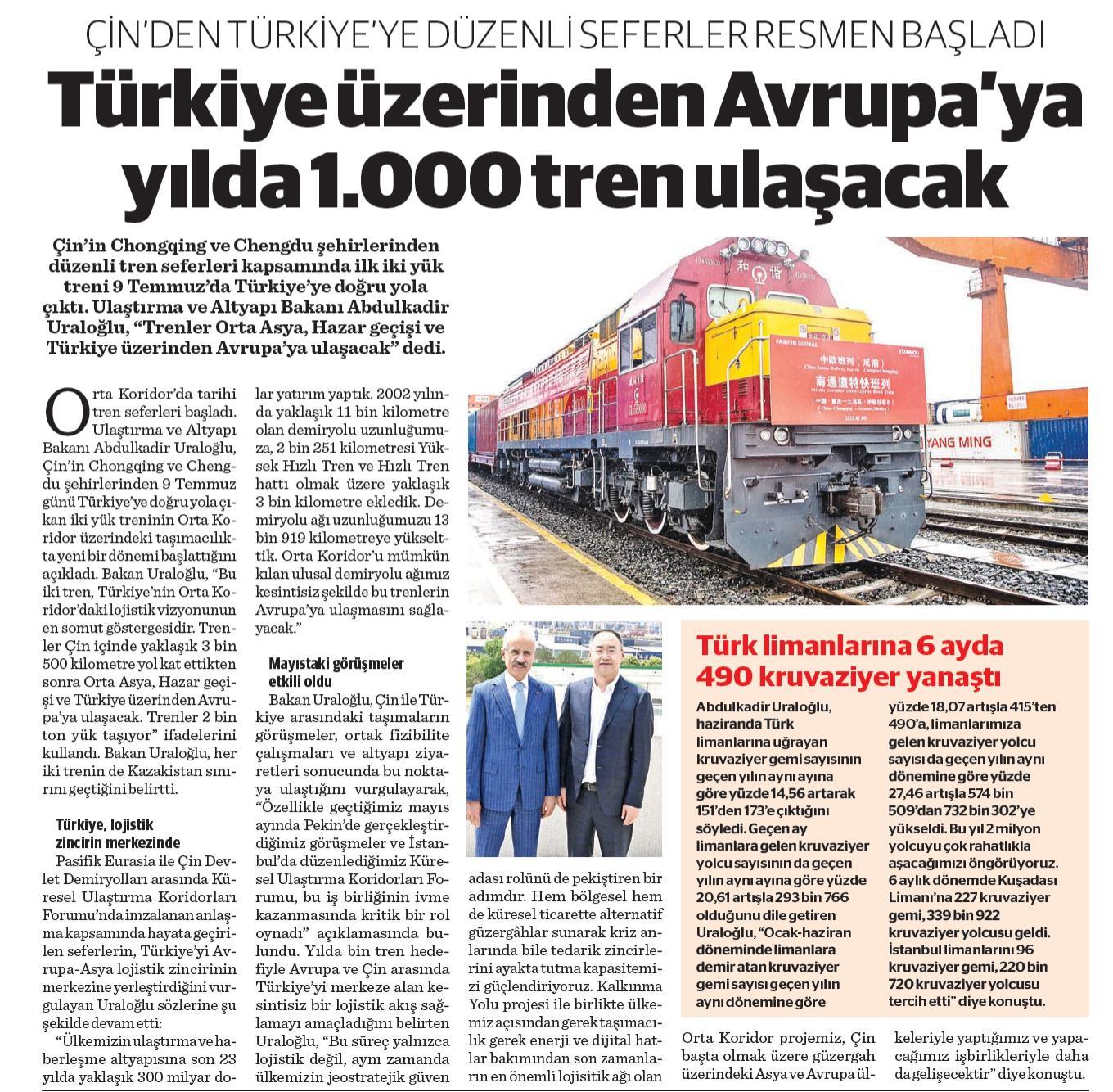 
                 
                Dünya
                                