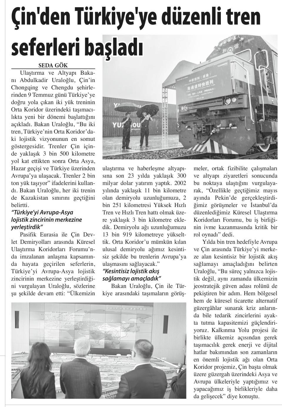 
                 
                Ticaret
                                