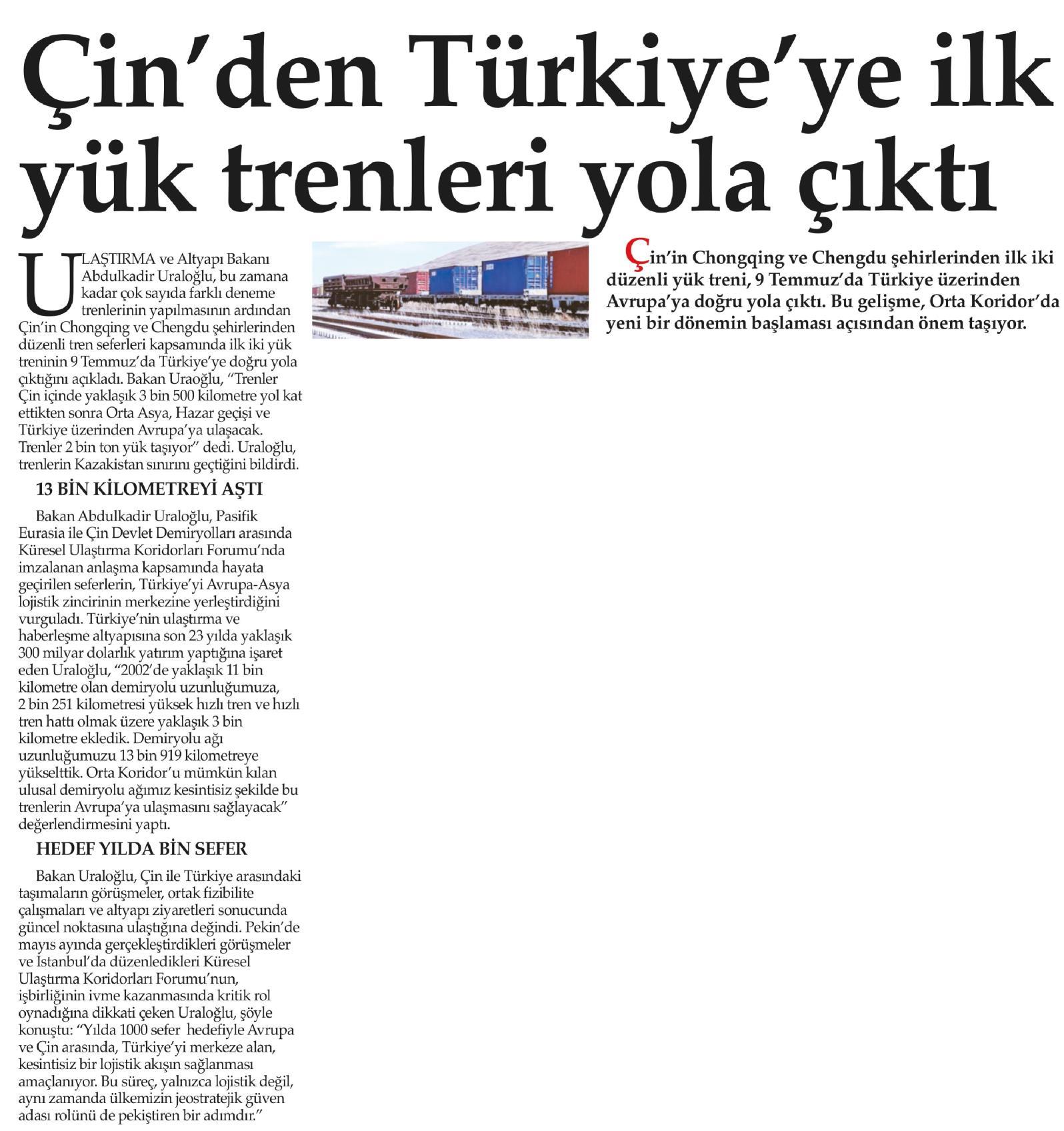 
                 
                İstanbul Ticaret
                                